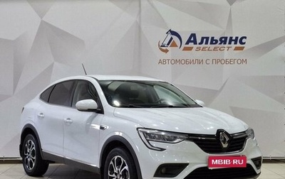 Renault Arkana I, 2019 год, 1 600 000 рублей, 1 фотография