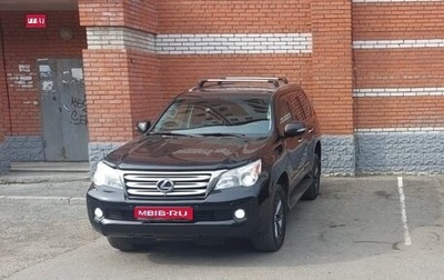 Lexus GX II, 2010 год, 2 750 000 рублей, 1 фотография