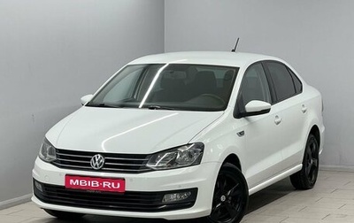 Volkswagen Polo VI (EU Market), 2018 год, 1 165 000 рублей, 1 фотография