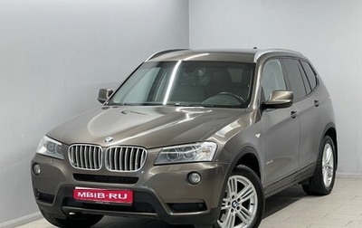 BMW X3, 2013 год, 1 545 000 рублей, 1 фотография