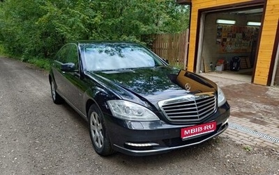 Mercedes-Benz S-Класс, 2012 год, 2 250 000 рублей, 1 фотография