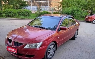 Mitsubishi Lancer IX, 2005 год, 270 000 рублей, 1 фотография
