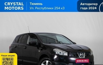 Nissan Qashqai, 2010 год, 1 049 000 рублей, 1 фотография
