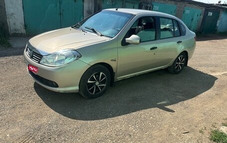 Renault Symbol, 2008 год, 270 000 рублей, 1 фотография