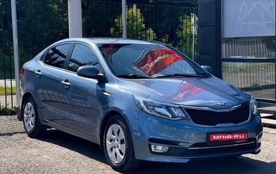 KIA Rio III рестайлинг, 2016 год, 1 139 000 рублей, 1 фотография