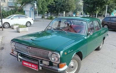 ГАЗ 24 «Волга» I (24), 1980 год, 650 000 рублей, 1 фотография