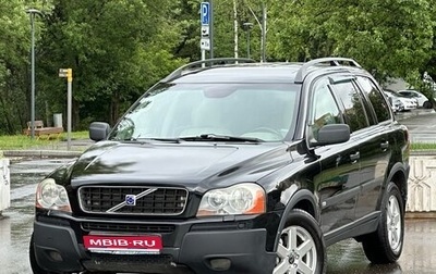 Volvo XC90 II рестайлинг, 2004 год, 749 000 рублей, 1 фотография