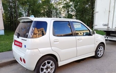 Suzuki Ignis II (HR), 2005 год, 550 000 рублей, 1 фотография