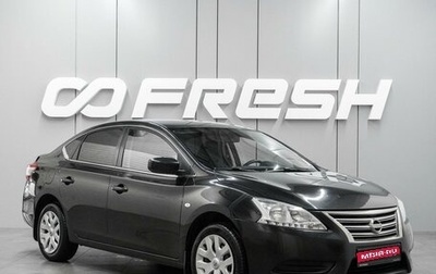 Nissan Sentra, 2015 год, 969 000 рублей, 1 фотография