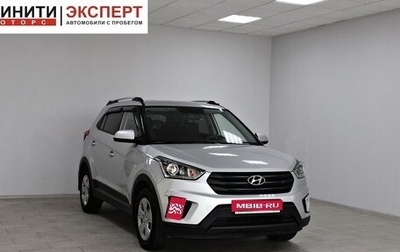 Hyundai Creta I рестайлинг, 2019 год, 1 479 900 рублей, 1 фотография