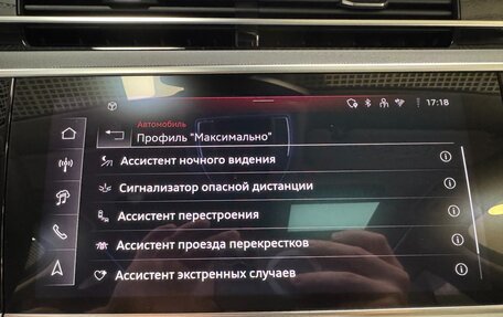 Audi A8, 2024 год, 15 499 000 рублей, 22 фотография
