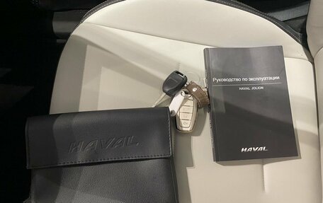 Haval Jolion, 2023 год, 2 039 000 рублей, 19 фотография