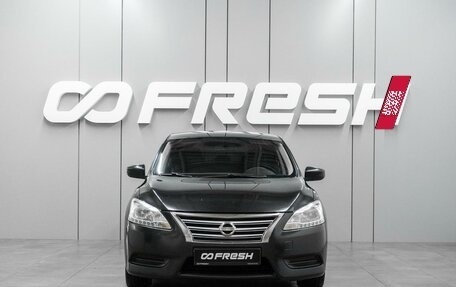 Nissan Sentra, 2015 год, 969 000 рублей, 3 фотография