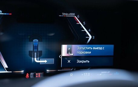 BMW X5, 2024 год, 16 150 000 рублей, 36 фотография