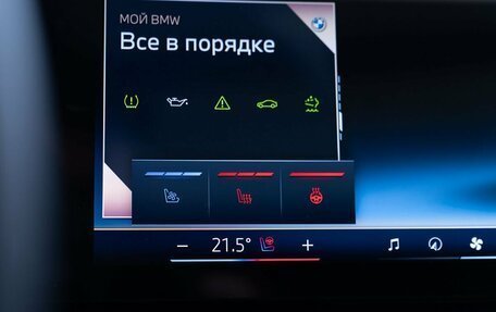 BMW X5, 2024 год, 16 150 000 рублей, 35 фотография