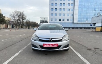 Opel Astra H, 2008 год, 580 000 рублей, 1 фотография