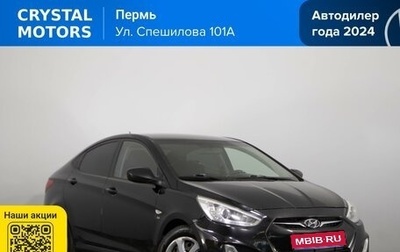 Hyundai Solaris II рестайлинг, 2014 год, 999 000 рублей, 1 фотография