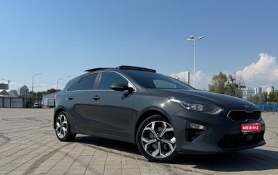 KIA cee'd III, 2018 год, 1 830 000 рублей, 1 фотография