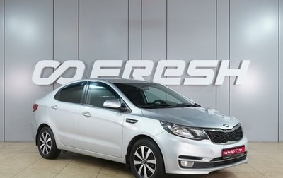 KIA Rio III рестайлинг, 2016 год, 959 000 рублей, 1 фотография
