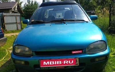 Mazda 121 II, 1990 год, 255 000 рублей, 1 фотография