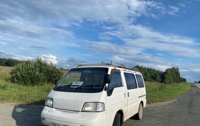 Nissan Vanette IV, 2000 год, 260 000 рублей, 1 фотография