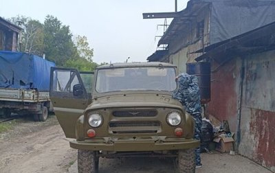 ЛуАЗ 3151, 2001 год, 190 000 рублей, 1 фотография