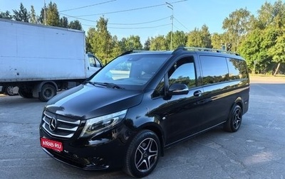 Mercedes-Benz Vito, 2016 год, 2 950 000 рублей, 1 фотография
