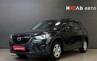 Mazda CX-5 II, 2012 год, 1 445 000 рублей, 1 фотография