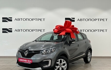 Renault Kaptur I рестайлинг, 2017 год, 1 099 000 рублей, 3 фотография