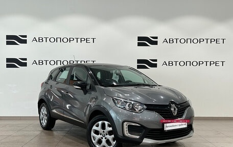 Renault Kaptur I рестайлинг, 2017 год, 1 099 000 рублей, 9 фотография