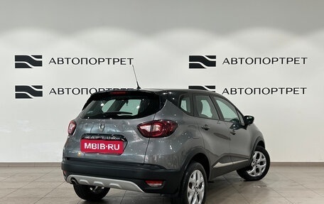 Renault Kaptur I рестайлинг, 2017 год, 1 099 000 рублей, 7 фотография