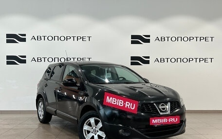 Nissan Qashqai+2 I, 2011 год, 899 000 рублей, 9 фотография