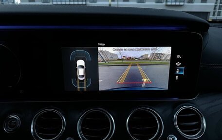 Mercedes-Benz E-Класс, 2021 год, 5 990 000 рублей, 15 фотография