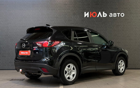 Mazda CX-5 II, 2012 год, 1 445 000 рублей, 6 фотография