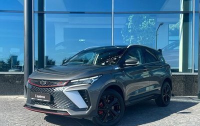 Geely Coolray I, 2021 год, 1 573 000 рублей, 1 фотография
