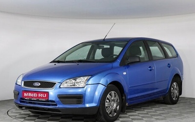 Ford Focus II рестайлинг, 2005 год, 547 000 рублей, 1 фотография