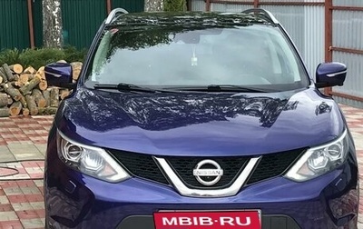 Nissan Qashqai, 2014 год, 1 350 000 рублей, 1 фотография