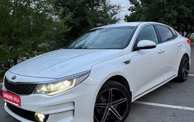 KIA Optima IV, 2016 год, 2 000 000 рублей, 1 фотография