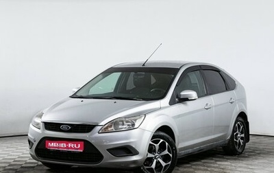 Ford Focus II рестайлинг, 2008 год, 530 000 рублей, 1 фотография
