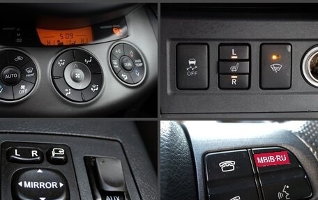 Toyota RAV4, 2012 год, 1 299 000 рублей, 13 фотография