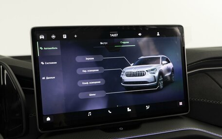 Skoda Kodiaq, 2025 год, 5 349 000 рублей, 25 фотография