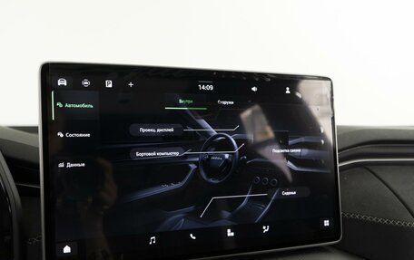 Skoda Kodiaq, 2025 год, 5 349 000 рублей, 34 фотография