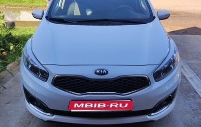 KIA cee'd III, 2018 год, 1 550 000 рублей, 1 фотография
