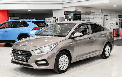 Hyundai Solaris II рестайлинг, 2019 год, 899 000 рублей, 1 фотография