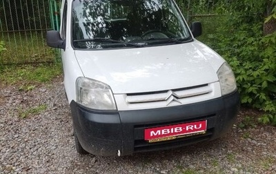 Citroen Berlingo II рестайлинг, 2010 год, 479 000 рублей, 1 фотография