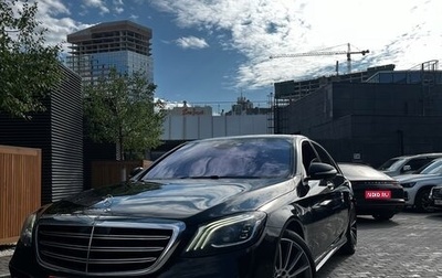 Mercedes-Benz S-Класс, 2018 год, 3 500 000 рублей, 1 фотография