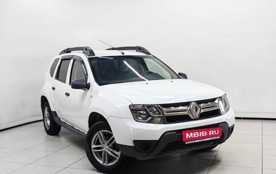 Renault Duster I рестайлинг, 2015 год, 799 000 рублей, 1 фотография