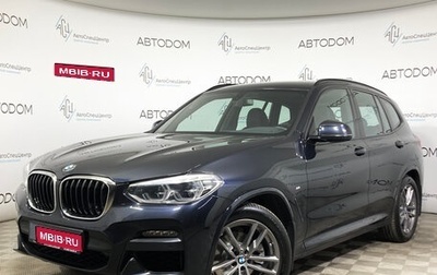 BMW X3, 2021 год, 4 590 000 рублей, 1 фотография
