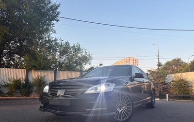 Mercedes-Benz S-Класс, 2011 год, 1 700 000 рублей, 1 фотография