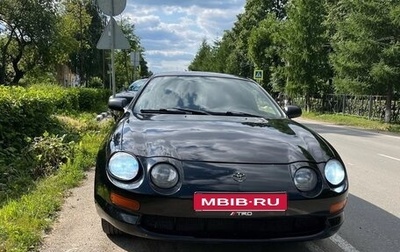 Toyota Celica VII рестайлинг, 1995 год, 700 000 рублей, 1 фотография